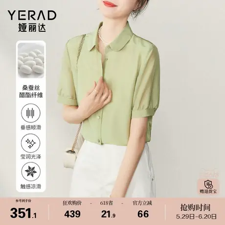 娅丽达高级感蓝色桑蚕丝衬衫短袖女2025夏季新款薄款醋酸白色衬衣商品大图