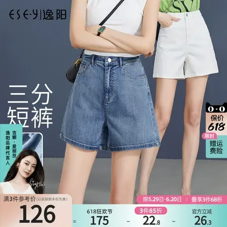 逸阳女生牛仔短裤显瘦减龄2025夏季新款宽松a字版型三分阔腿裤子商品大图