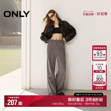 ONLY冬季设计感宽松纯色中腰直筒裤休闲裤子|124414003商品大图