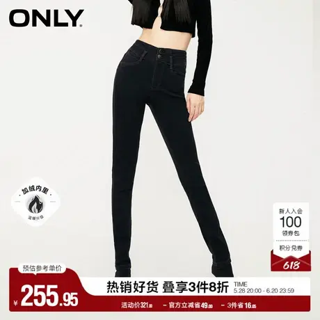 ONLY奥莱春季加绒时尚百搭显瘦紧身裤牛仔裤女商品大图