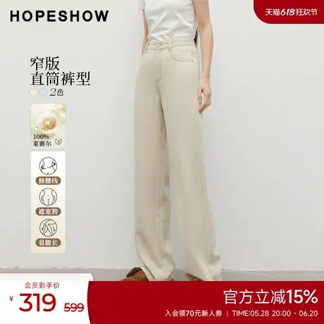 红袖2025秋季新款女装复古水洗金属扣中腰直筒牛仔长裤商品大图