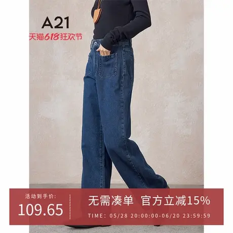 A21女装牛仔长裤春季百搭宽松休闲中性风简约复古直筒裤商品大图