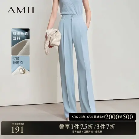 Amii2025夏新款通勤百搭垂感阔腿裤金属异形扣休闲长裤女黑色裤子商品大图