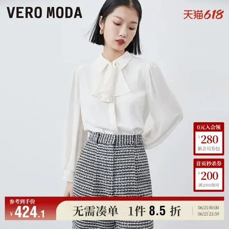 Vero Moda奥莱雪纺衫女春夏新款直筒七分灯笼袖优雅气质上衣流行商品大图