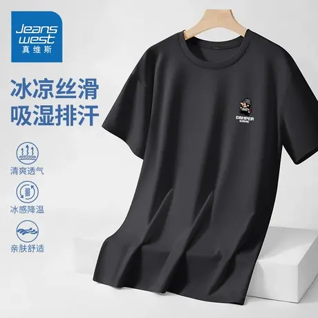 HG真维斯男士短袖夏季黑色凉感t恤美式潮流cleanfit冰丝半袖上衣图片