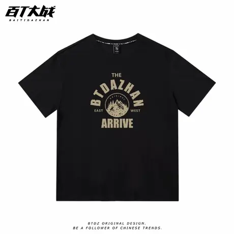 日常休闲穿搭短袖t恤简约文字印花男女同款宽松百搭上衣半袖潮牌图片