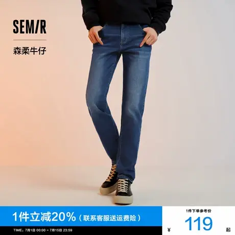 森柔牛仔|森马牛仔裤男2024冬季新款显瘦修身小脚裤抓绒长裤百搭商品大图