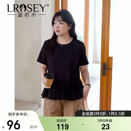 蓝若水大码女装韩版收腰凉感小衫胖mm夏新品简约气质显瘦T恤上衣商品大图