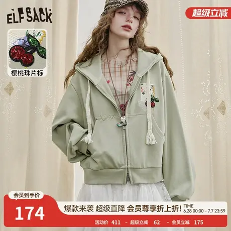 妖精的口袋复古连帽卫衣外套女2025年春季新款设计感百搭休闲开衫商品大图