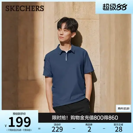 斯凯奇2025新款夏男士POLO衫夏季针织短袖透气凉感印花T恤打底衫图片