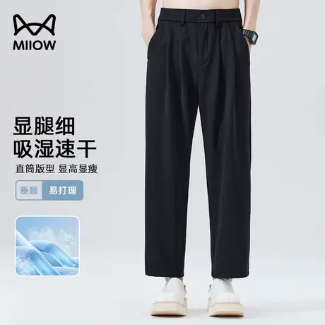 猫人冰丝九分裤子男款2025夏季薄款宽松直筒速干运动西裤休闲长裤图片
