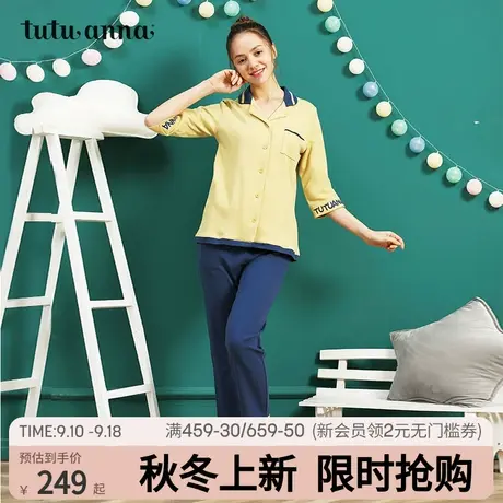 tutuanna睡衣女 卡通春季瑜伽家居服套装甜美全棉两件套家居服女商品大图