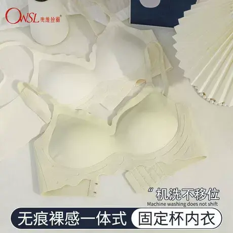 无痕内衣女无钢圈大胸显小胸聚拢收副乳固定杯文胸罩排口商品大图