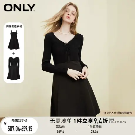 ONLY奥莱夏季新款时尚气质A字收腰套装开衫连衣裙女商品大图