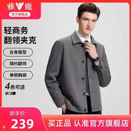 雅鹿翻领夹克男士2025年新款春夏季外套男工装宽松休闲高级感外套商品大图