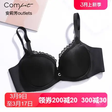 【薄模杯】安莉芳outlets大码内衣comfit光面无痕收副乳大胸文胸商品大图