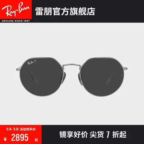 【�新品】🤱RayBan雷朋墨镜金属不规则钛材偏光太阳眼镜0RB8165图片