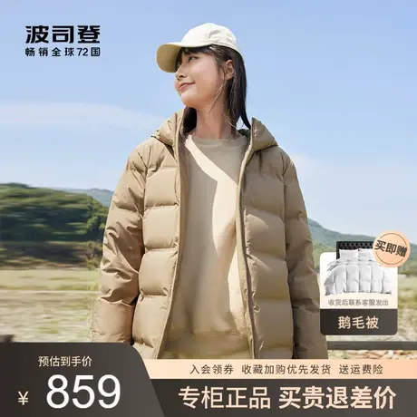 波司登羽绒服女2023年冬季新款时尚连帽情侣款男女同款品牌外套图片