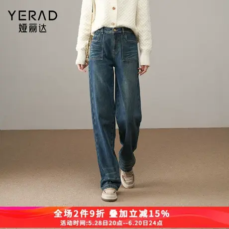 娅丽达拖地直筒裤子2024新款今年流行爆款宽松bf慵懒风加绒牛仔裤商品大图