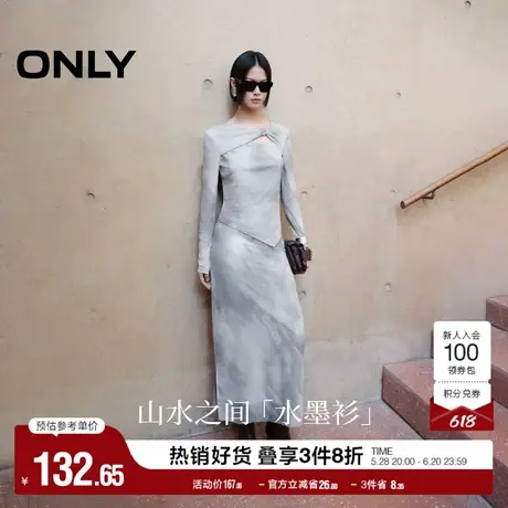 ONLY奥莱2025夏季新款复古辣妹风不规则显瘦印花长袖T恤女图片