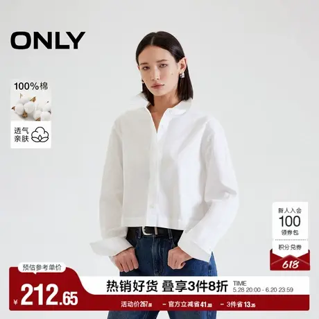 ONLY奥莱2025夏季新款摩登淑女风纯棉宽松短款长袖衬衫女商品大图