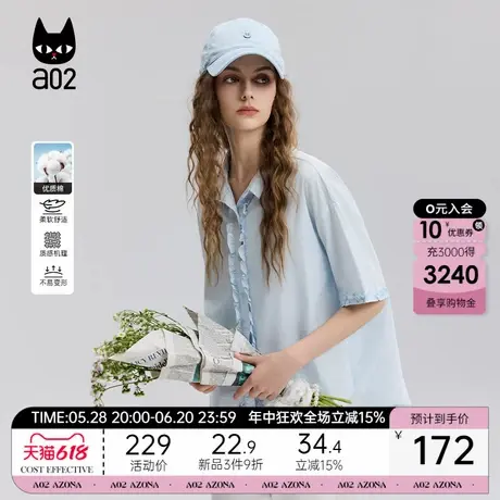 a02木耳边短袖衬衫女2025新款夏季轻薄款衬衣设计感花边上衣商品大图