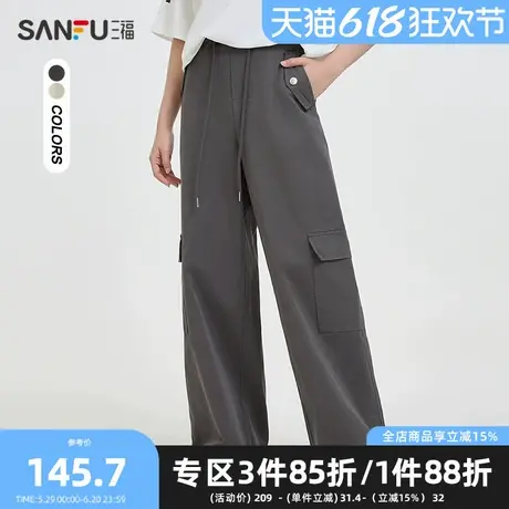 三福休闲裤2025夏季口袋工装抽绳腰宽松阔腿裤长裤女装498257商品大图