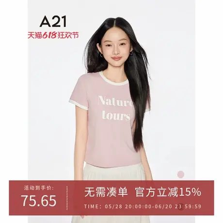 A21女装四色可选短T恤2025夏新款简约设计感撞色圆领印花字母上衣图片