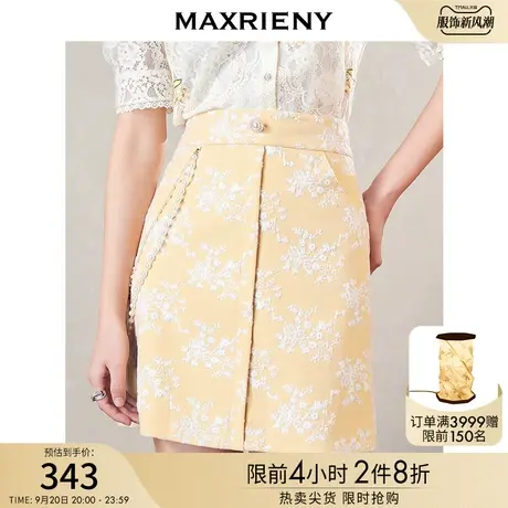 MAXRIENY法式高腰半裙夏季a字女气质设计感小众时尚减龄商品大图