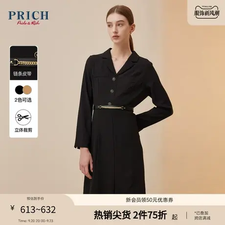 PRICH【23职场裙装系列】秋冬收腰A摆腰带装饰通勤西装连衣裙女商品大图