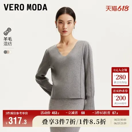 Vero Moda奥莱针织衫女秋冬新款V领开叉袖口简约宽松气质毛衣上衣商品大图
