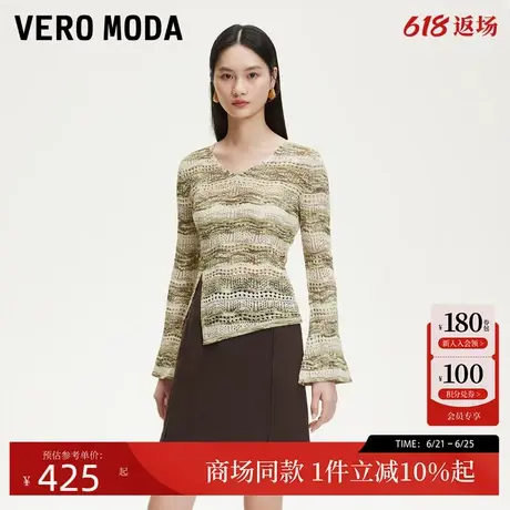 Vero Moda针织衫2025春季新款波纹镂空V领法式简约修身325224003商品大图