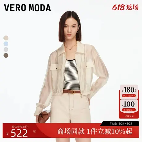 Vero Moda夹克2025秋季新款翻领时尚短款外套轻薄透气325317014图片