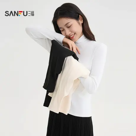 三福长T恤2025冬季堆堆领保暖薄绒内里打底上衣女装503991图片