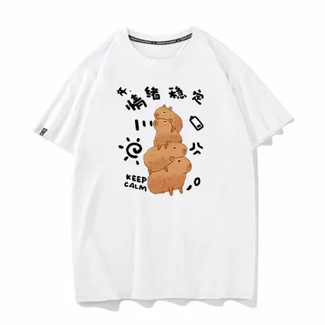秀洛情绪稳定卡皮巴拉衣服搞笑上班打工人水豚卡通女短袖T恤男装图片