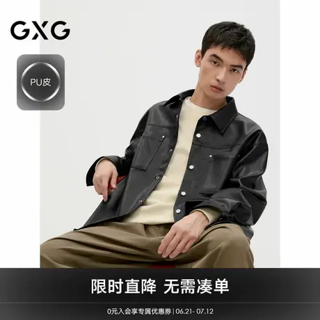 GXG男装 黑色pu皮微皱面料休闲长袖宽松衬衫外套男士 24秋季新品商品大图