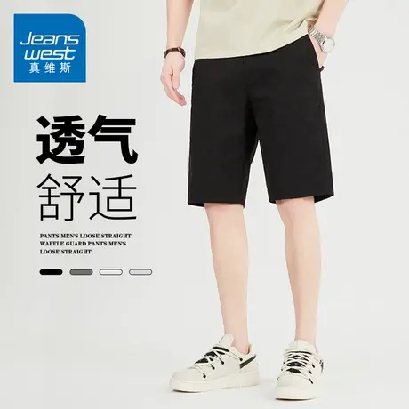 GQ真维斯男士休闲短裤夏季透气沙滩裤舒适百搭青年五分裤宽松中裤商品大图