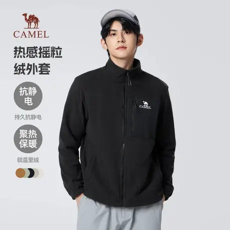骆驼男装摇粒绒外套男秋冬新款夹克24年新款男士轻量保暖抓绒衣商品大图