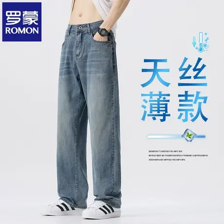 罗蒙天丝牛仔裤男士夏季薄款宽松直筒阔腿裤弹力休闲长裤子男N1Z图片
