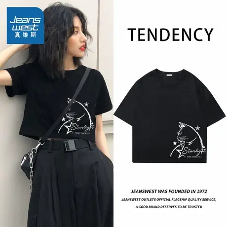 KMV真维斯黑色短款纯棉短袖t恤女2025新款夏小个子高级感正肩上衣商品大图