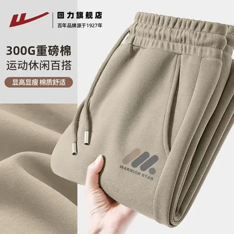 回力直筒男裤子春秋新款针织休闲运动裤青少年宽松大码阔腿男裤A商品大图