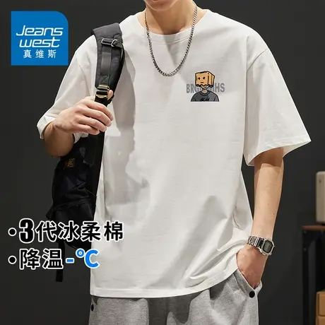 KZH真维斯休闲短袖T恤男夏季新款宽松打底衫学生纯棉圆领时尚上衣商品大图