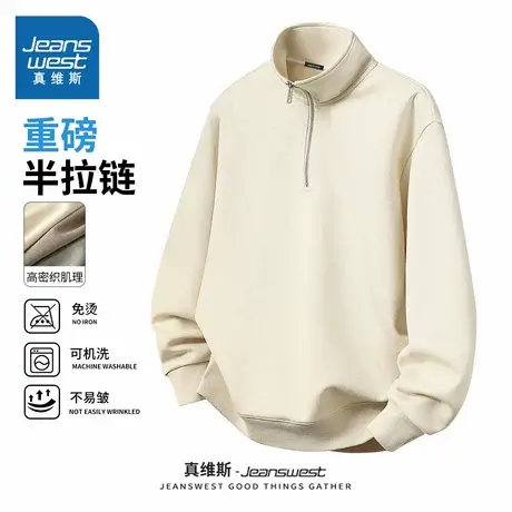 NN真维斯半拉链男款卫衣春秋美式立领套头衫青少年宽松设计感外套商品大图