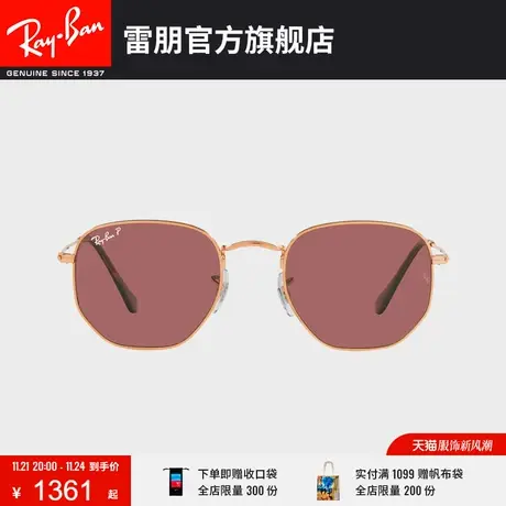 RayBan雷朋太阳镜偏光开车驾驶镜复古男女个性墨镜0RB3548N🚲图片