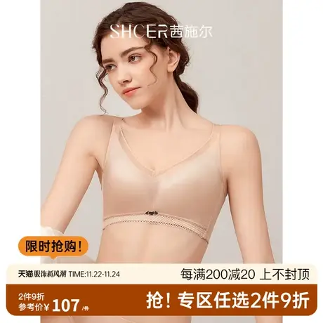 茜施尔无钢圈内衣女小胸聚拢文胸舒适收副乳调整型内衣女ABI613商品大图