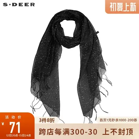 sdeer圣迪奥女休闲肌理毛边流苏女士围巾S19383761图片