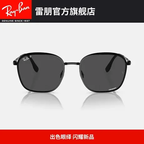 RayBan雷朋太阳镜偏光渐变时尚墨镜复古0RB3720🎎图片