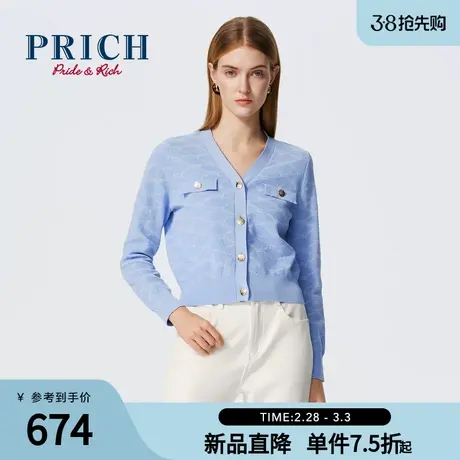 PRICH菱格提花V领针织开衫修身显瘦正肩英伦上衣女士商品大图