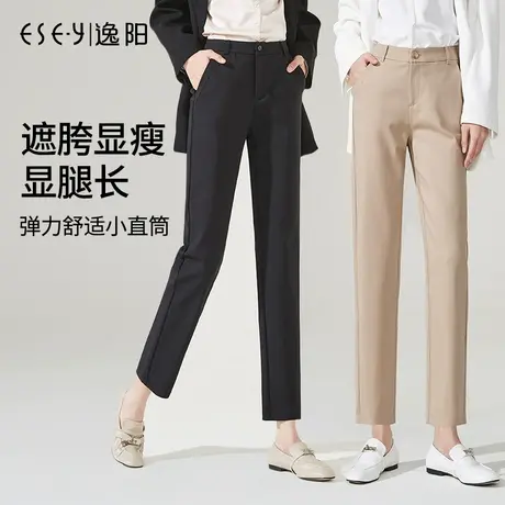 逸阳女裤2025春新款黑色显瘦西装裤女九分小直筒宽松休闲烟管裤子图片