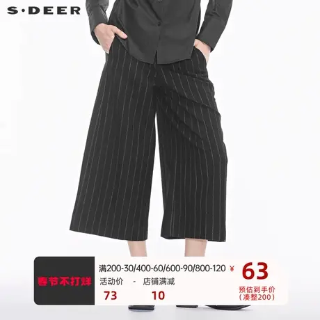 sdeer圣迪奥裤前卫个性黑白条纹对称插袋装饰时尚阔腿裤S18480803图片